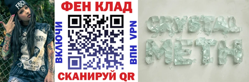 гидра маркетплейс  Городище  Амфетамин Premium 