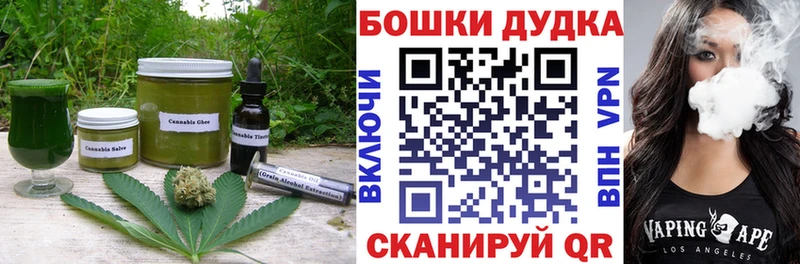 Еда ТГК конопля  Городище 