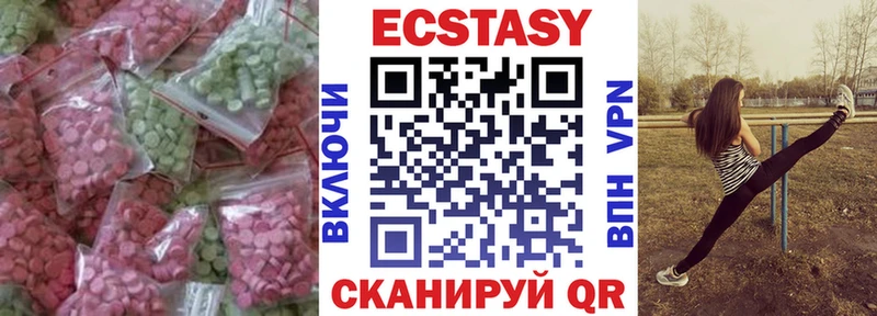 Ecstasy Philipp Plein  где продают наркотики  Городище 