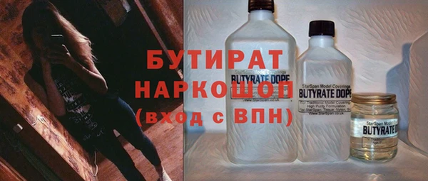 СК Балахна