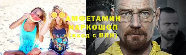 COCAINE Балабаново
