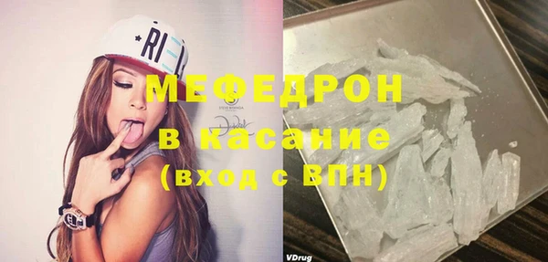 мяу мяу мука Баксан