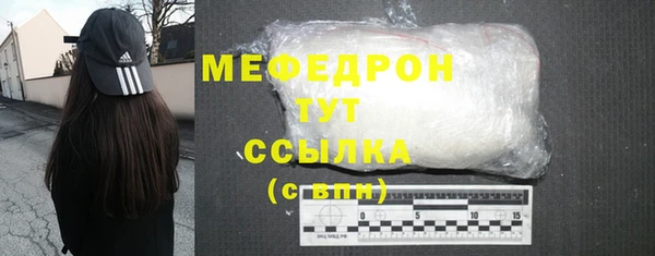 СК Балахна