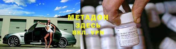 мяу мяу мука Баксан