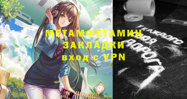 COCAINE Балабаново