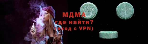 COCAINE Балабаново