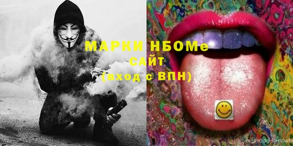 СК Балахна