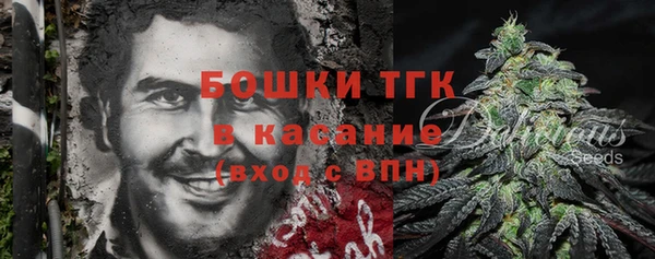 COCAINE Балабаново