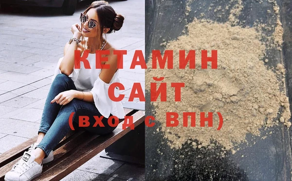 СК Балахна