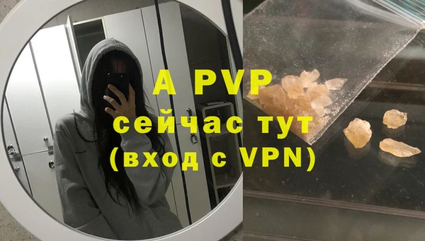 COCAINE Балабаново