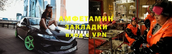 СК Балахна