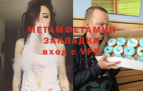 мяу мяу мука Баксан