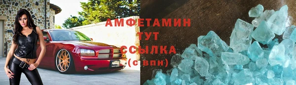 COCAINE Балабаново