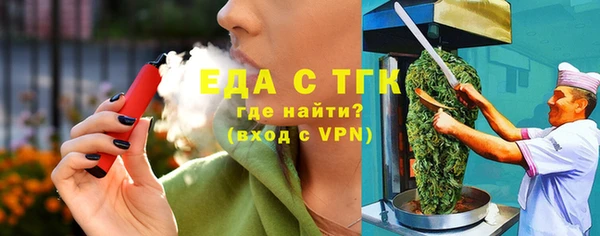 COCAINE Балабаново