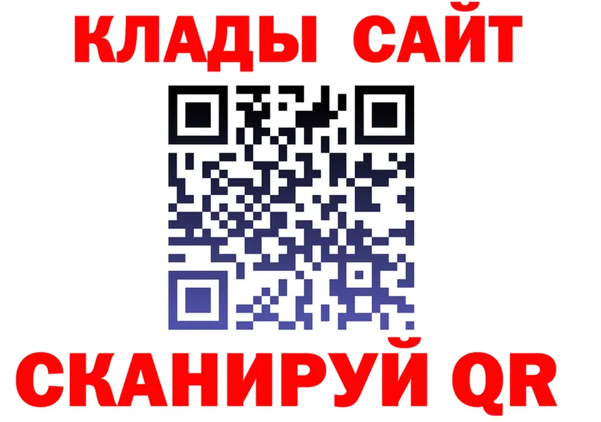 Alfa_PVP СК КРИС ссылки мориарти OMG Городище