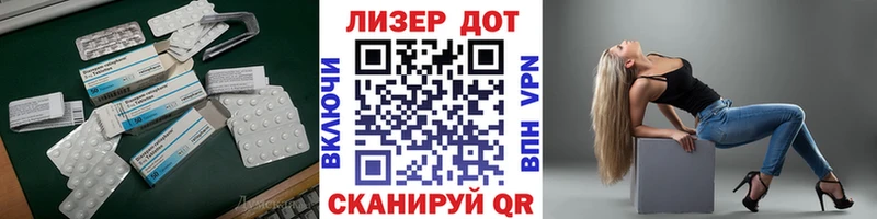 купить Городище Лсд 25 экстази кислота
