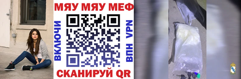 darknet официальный сайт  Городище  Меф mephedrone  хочу наркоту 
