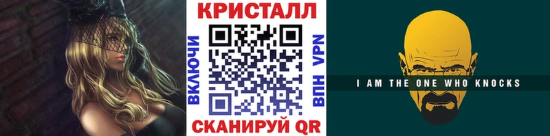 цены наркотик Городище Первитин Декстрометамфетамин 99.9%