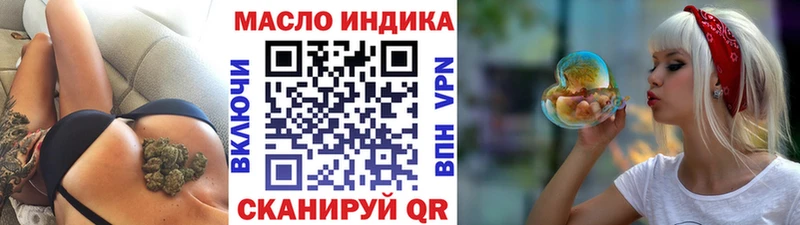 ТГК вейп с тгк  Городище 